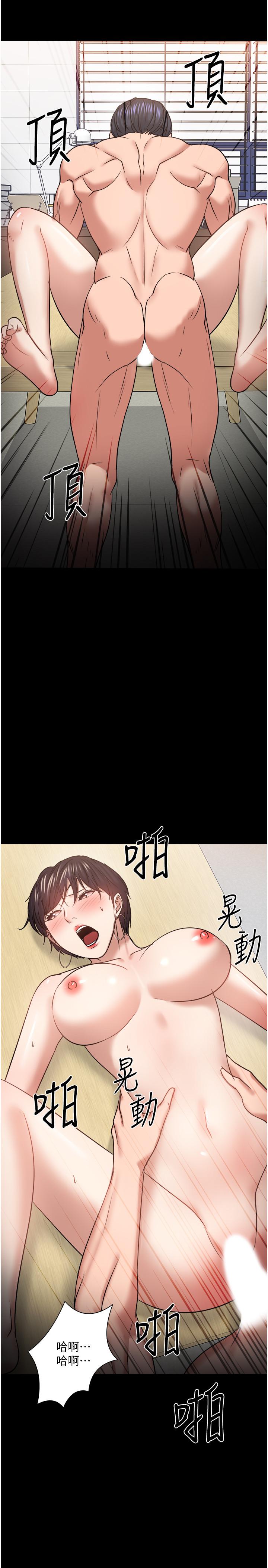 韩国漫画教授，你还等什么韩漫_教授，你还等什么-第32话-其实你也很想要吧在线免费阅读-韩国漫画-第42张图片