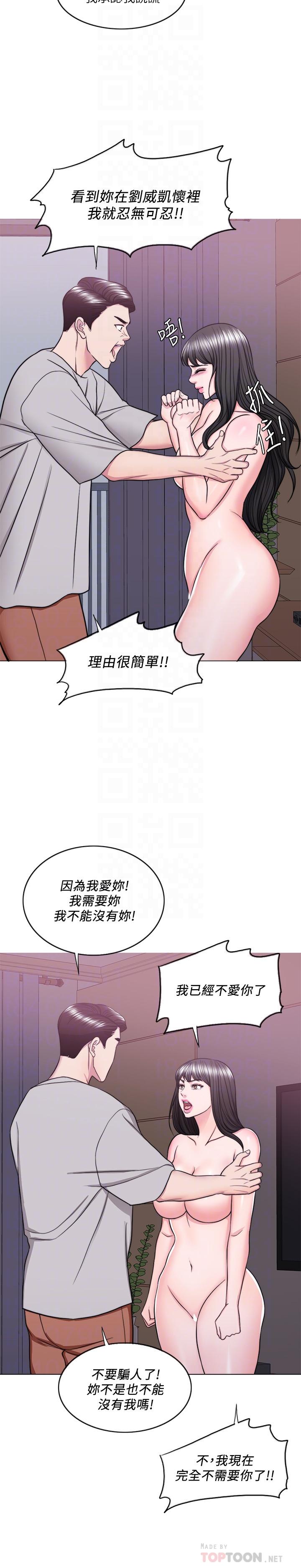 韩国漫画湿身游泳课韩漫_湿身游泳课-最终话-徐恩羽的决心在线免费阅读-韩国漫画-第8张图片