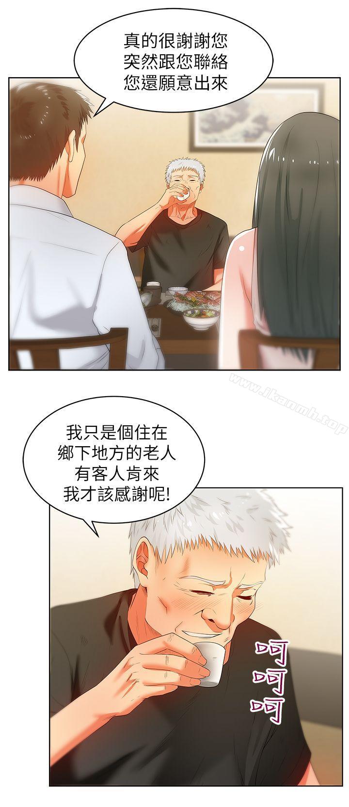 韩国漫画老婆的闺蜜韩漫_老婆的闺蜜-第20话-在摩铁喝醉的珠希在线免费阅读-韩国漫画-第7张图片