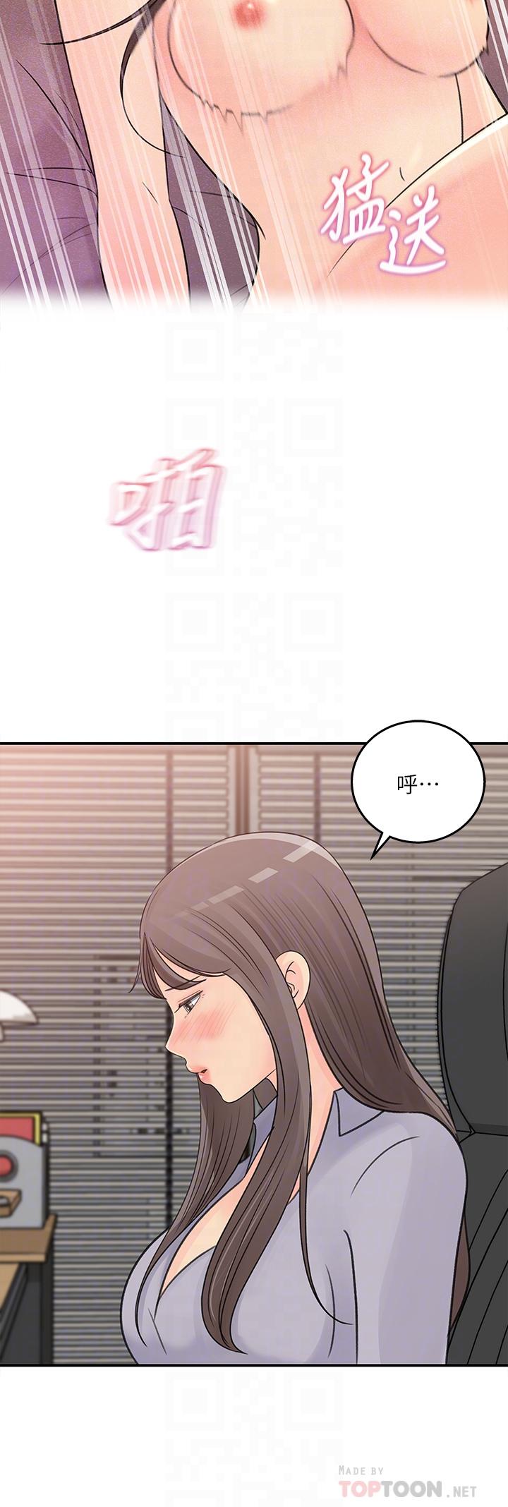 韩国漫画女神收藏清单韩漫_女神收藏清单-第31话-你没有想我吗在线免费阅读-韩国漫画-第14张图片