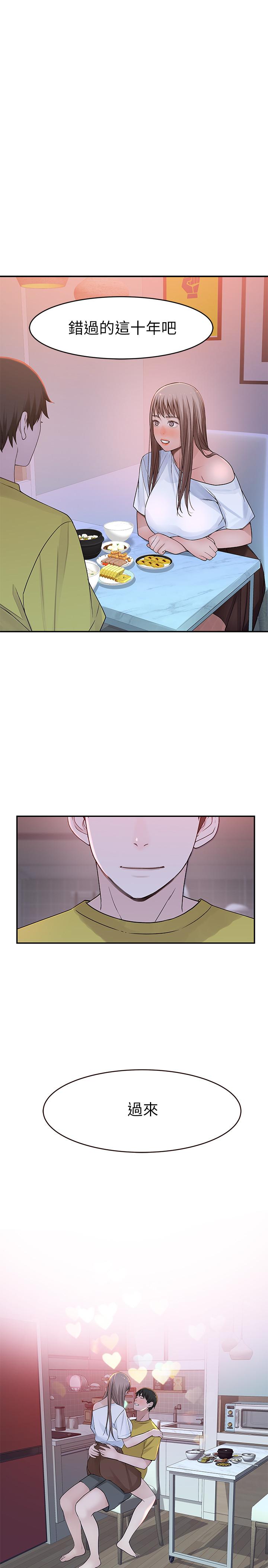 韩国漫画我们的特殊关系韩漫_我们的特殊关系-第44话-纯欣的内衣照传遍网络在线免费阅读-韩国漫画-第31张图片