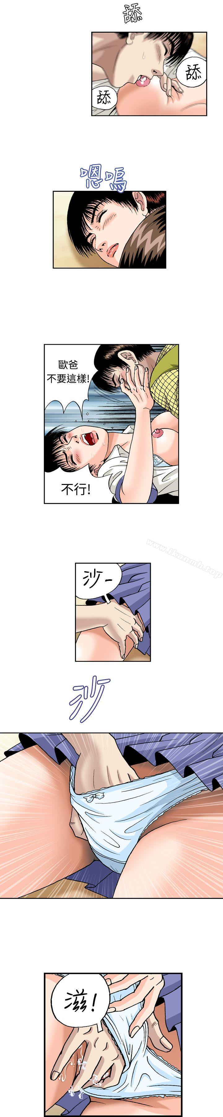 韩国漫画疗育女孩(完结)韩漫_疗育女孩(完结)-第47话在线免费阅读-韩国漫画-第7张图片