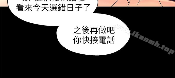 韩国漫画兄妹关系韩漫_兄妹关系-第19话-别叫我阿姨，叫我姐姐吧在线免费阅读-韩国漫画-第5张图片