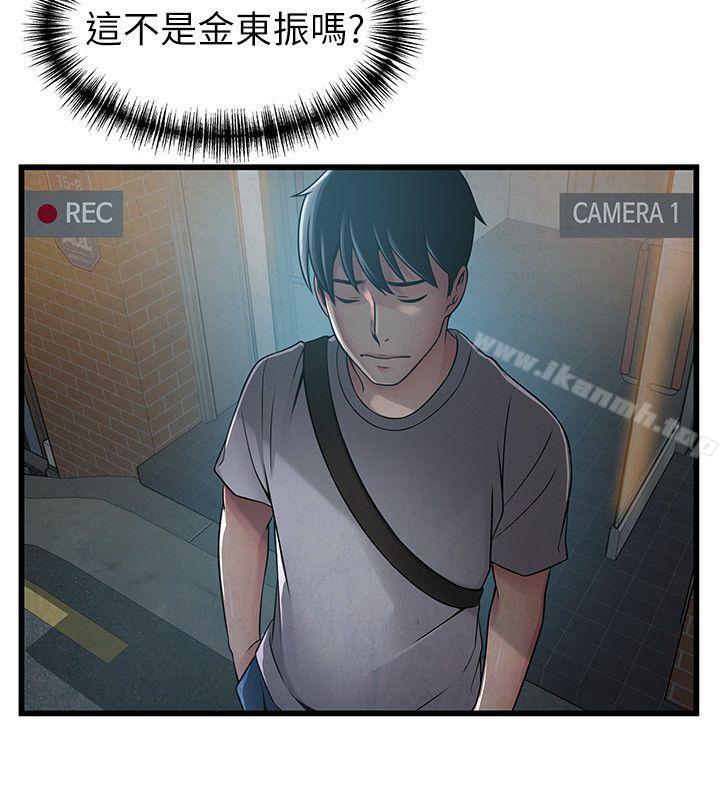 韩国漫画弱点韩漫_弱点-第44话-尹尚修的魔掌在线免费阅读-韩国漫画-第14张图片