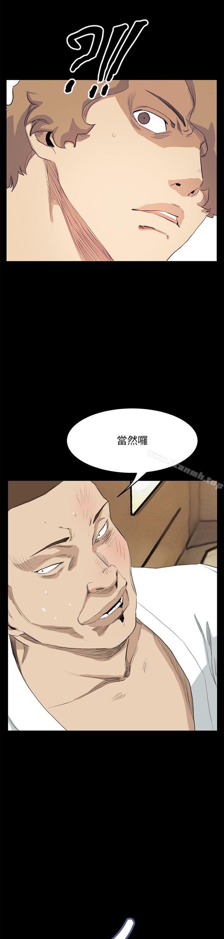 韩国漫画诗恩（完结）韩漫_诗恩（完结）-最终话在线免费阅读-韩国漫画-第8张图片