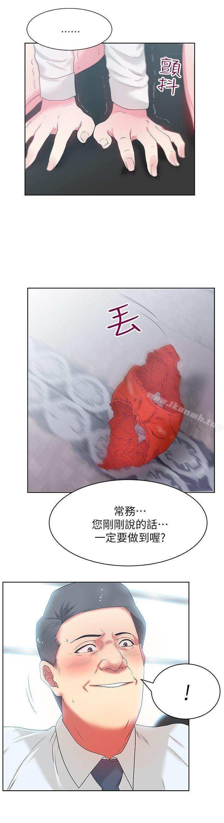 韩国漫画老婆的闺蜜韩漫_老婆的闺蜜-第13话---常务的歹念在线免费阅读-韩国漫画-第24张图片