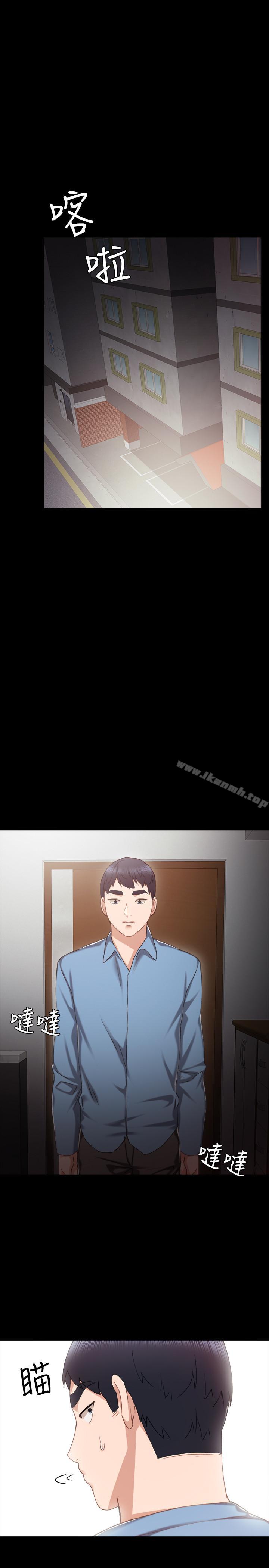 韩国漫画实习老师韩漫_实习老师-第29话-淫言碎语在线免费阅读-韩国漫画-第1张图片