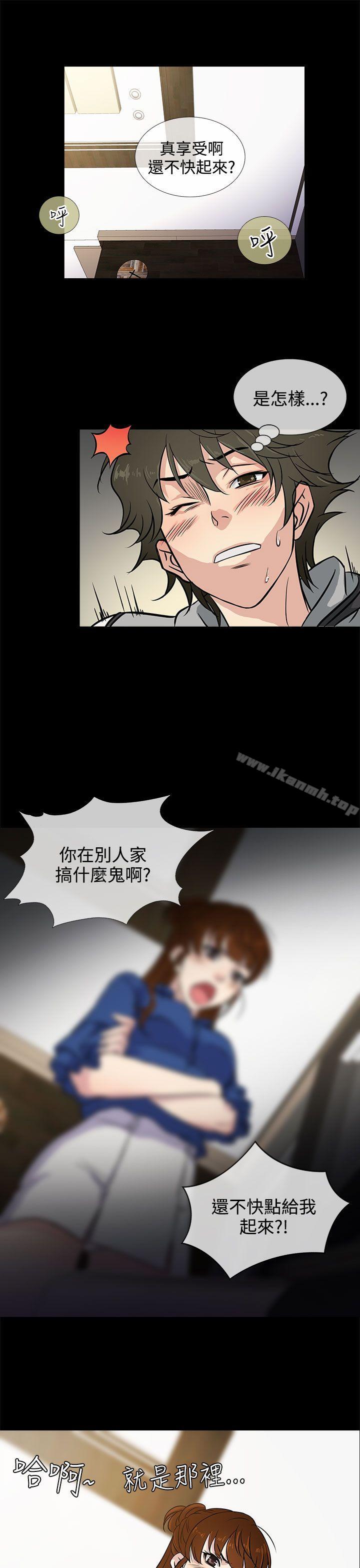 韩国漫画老婆-回来了韩漫_老婆-回来了-第1话在线免费阅读-韩国漫画-第9张图片