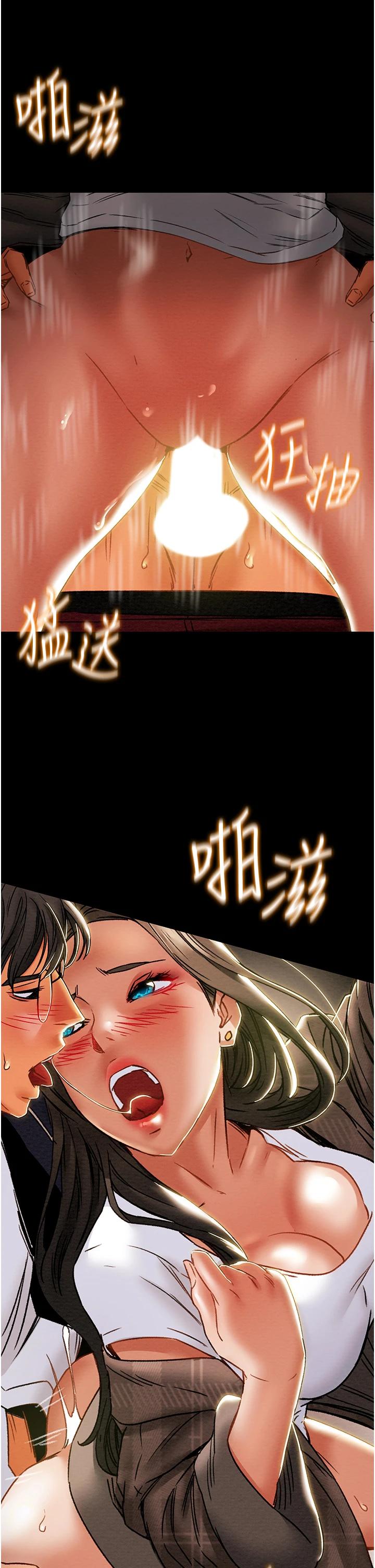 韩国漫画纯情女攻略计划韩漫_纯情女攻略计划-第52话-在户外爆发的性欲在线免费阅读-韩国漫画-第13张图片