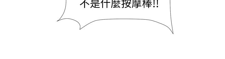 韩国漫画入伍倒数中韩漫_入伍倒数中-第31话-你终于要扑倒我了吗在线免费阅读-韩国漫画-第9张图片