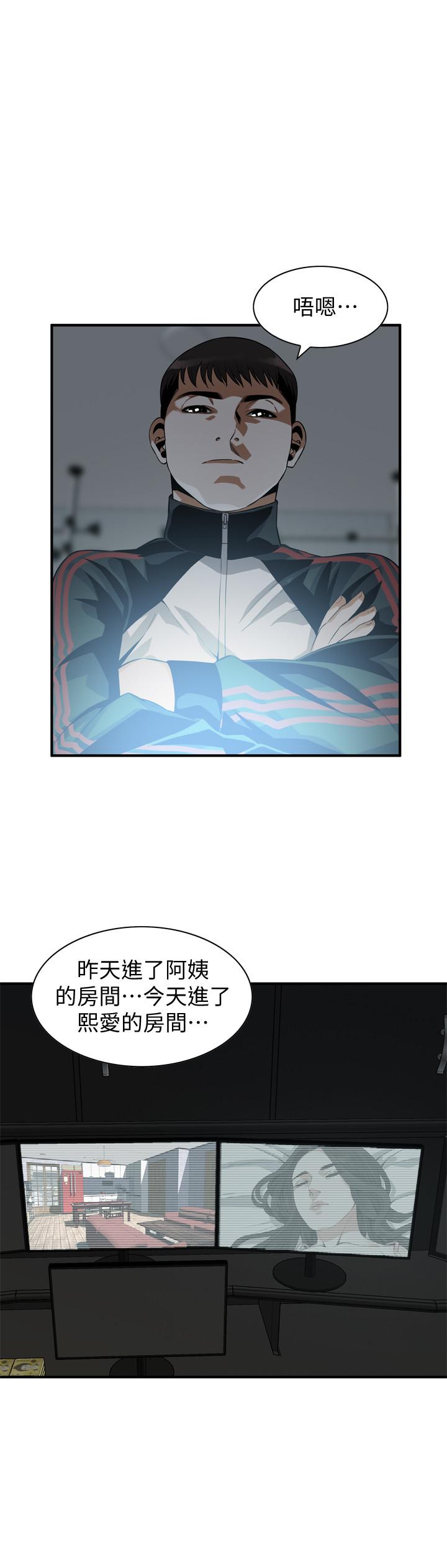 韩国漫画偷窥（全集无删减）韩漫_偷窥（全集无删减）-第183话第3季-亲家闺女，你的双唇好甜美在线免费阅读-韩国漫画-第19张图片