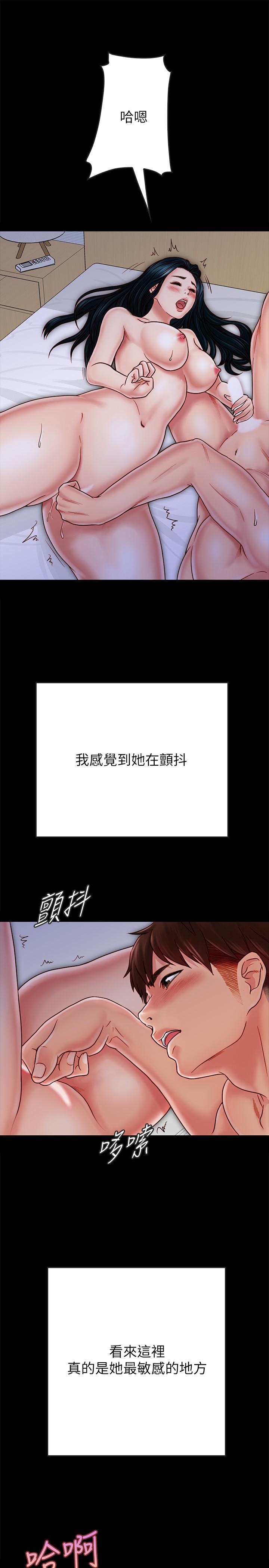 韩国漫画同居密友韩漫_同居密友-第29话-填满她火热的小穴在线免费阅读-韩国漫画-第7张图片