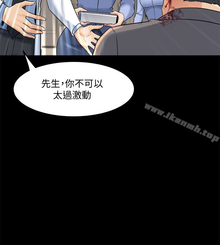 韩国漫画与前妻同居韩漫_与前妻同居-第11话-某天晚上，两个女人的不同反应在线免费阅读-韩国漫画-第2张图片