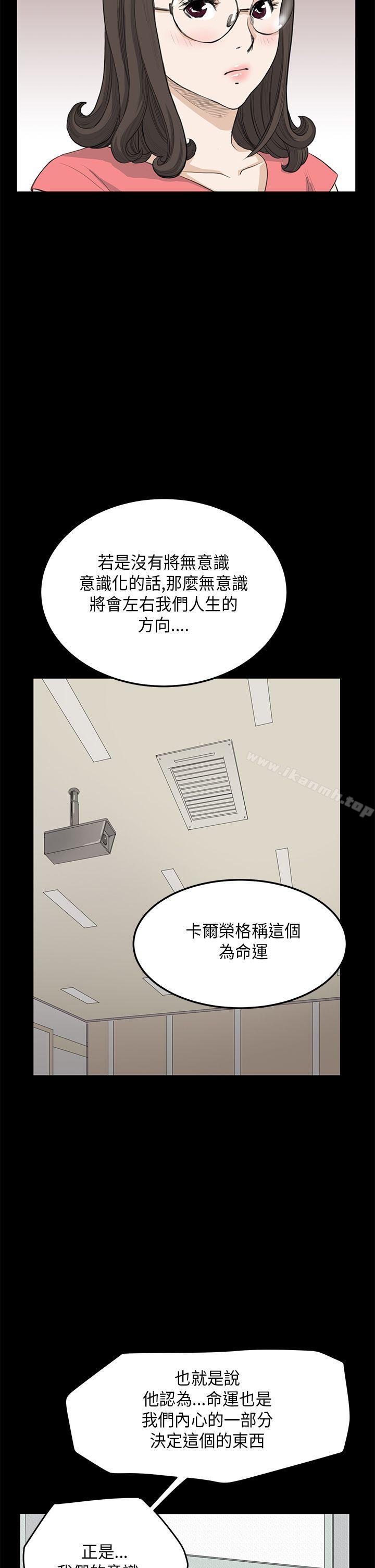 韩国漫画诗恩（完结）韩漫_诗恩（完结）-第23话在线免费阅读-韩国漫画-第11张图片