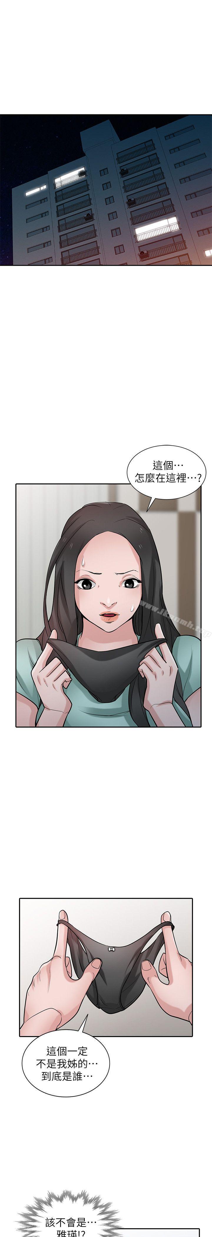 韩国漫画驯服小姨子韩漫_驯服小姨子-第32话-姐夫，证明给我看在线免费阅读-韩国漫画-第4张图片