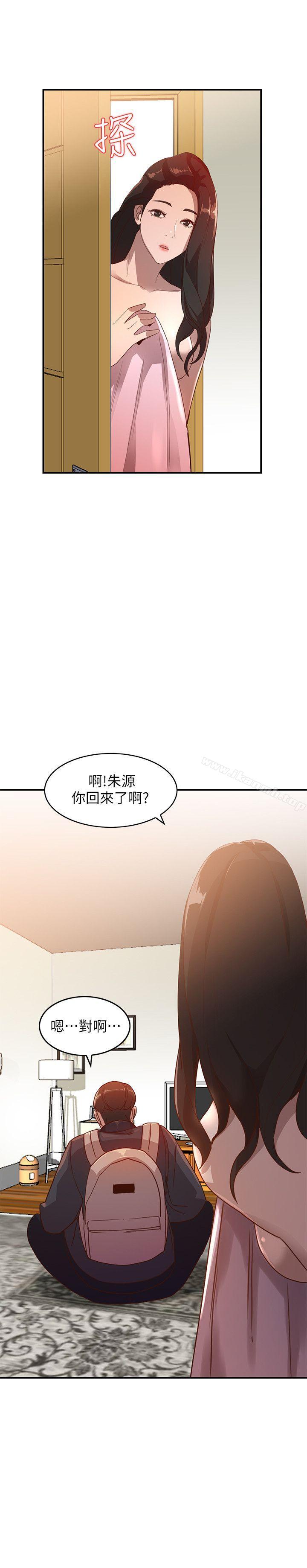 韩国漫画人妻姐姐韩漫_人妻姐姐-第4话-她淫荡的体香在线免费阅读-韩国漫画-第23张图片