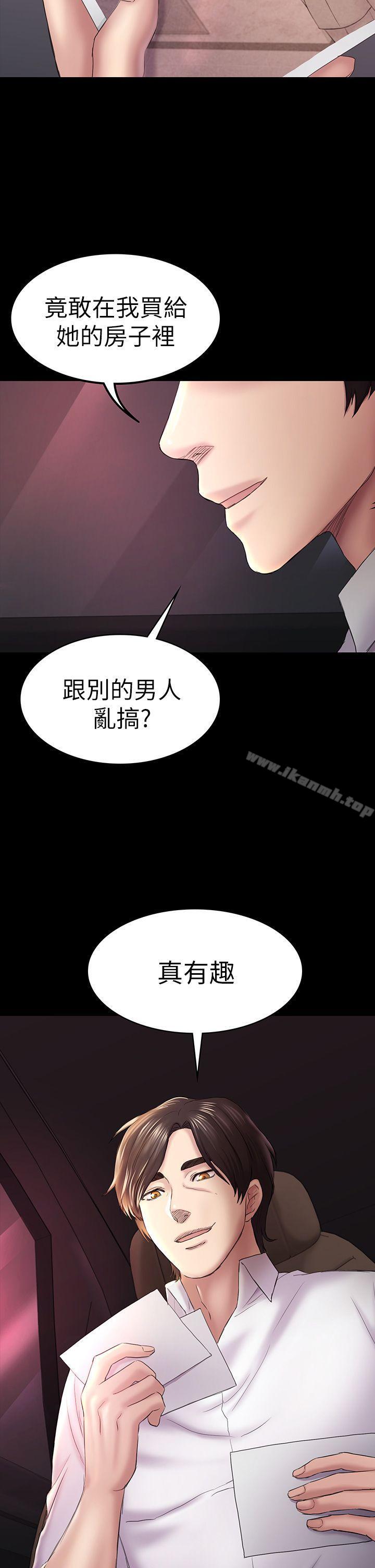 韩国漫画初恋陷阱韩漫_初恋陷阱-第45话-代表的本性在线免费阅读-韩国漫画-第2张图片