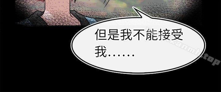 韩国漫画教练教教我(完结)韩漫_教练教教我(完结)-第5话在线免费阅读-韩国漫画-第20张图片