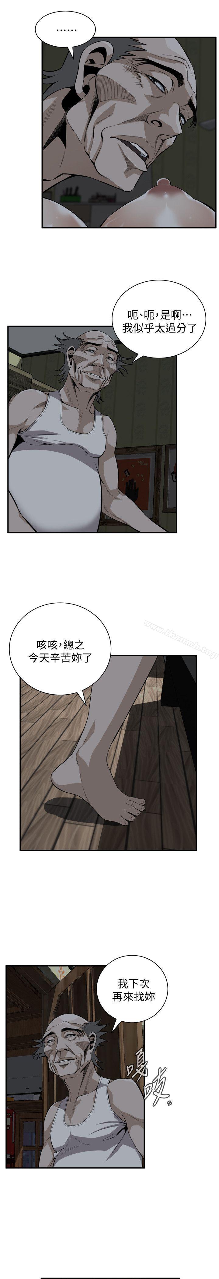 韩国漫画偷窥（全集无删减）韩漫_偷窥（全集无删减）-第121话---清醒点，琇爱!在线免费阅读-韩国漫画-第12张图片