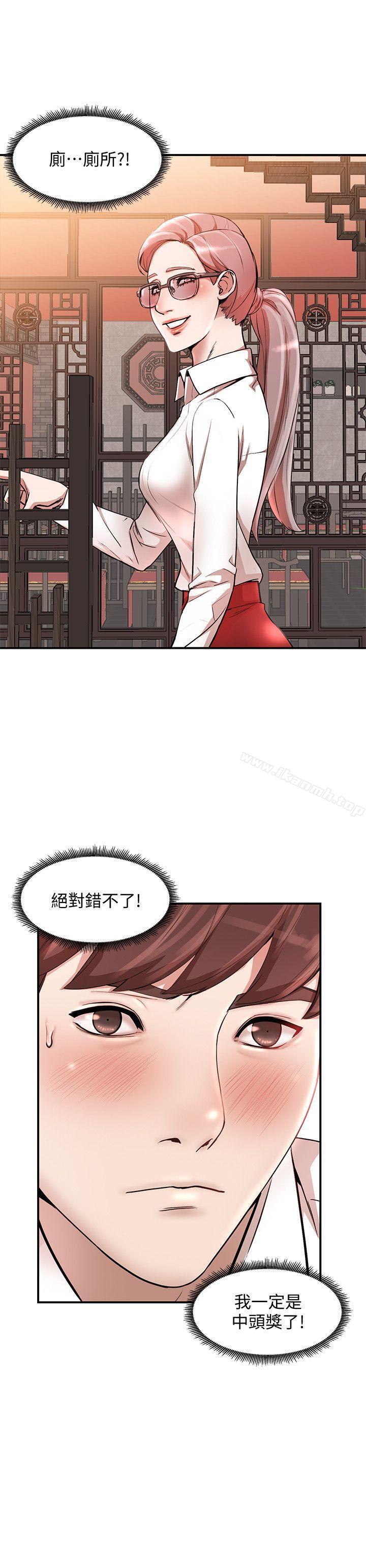 韩国漫画人妻姐姐韩漫_人妻姐姐-第11话-请尽情蹂躏我在线免费阅读-韩国漫画-第9张图片