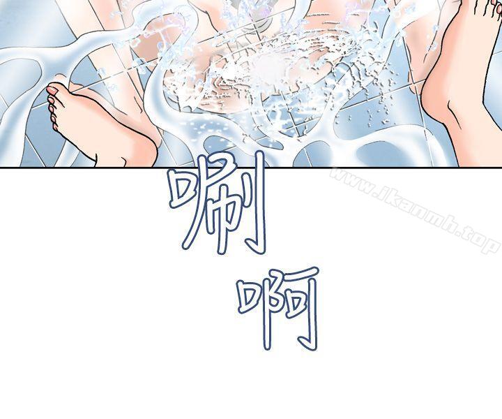 韩国漫画疗育女孩(完结)韩漫_疗育女孩(完结)-第2话在线免费阅读-韩国漫画-第20张图片