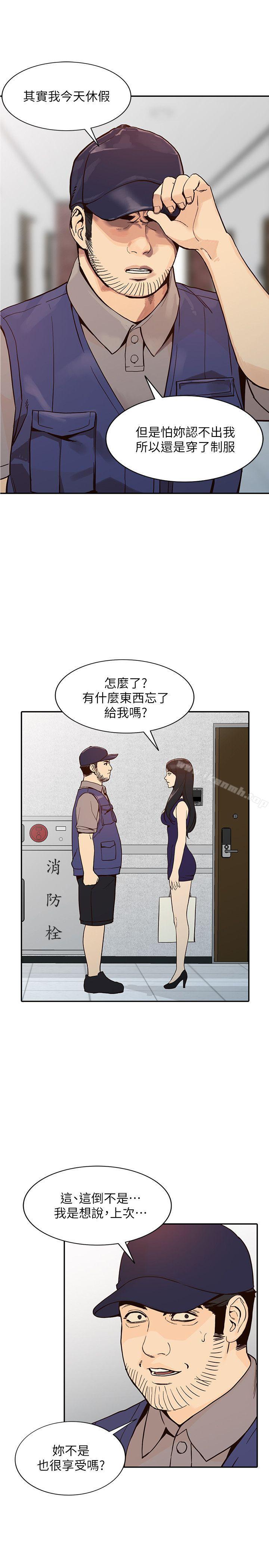 韩国漫画人妻姐姐韩漫_人妻姐姐-第24话-来大干一场吧在线免费阅读-韩国漫画-第30张图片