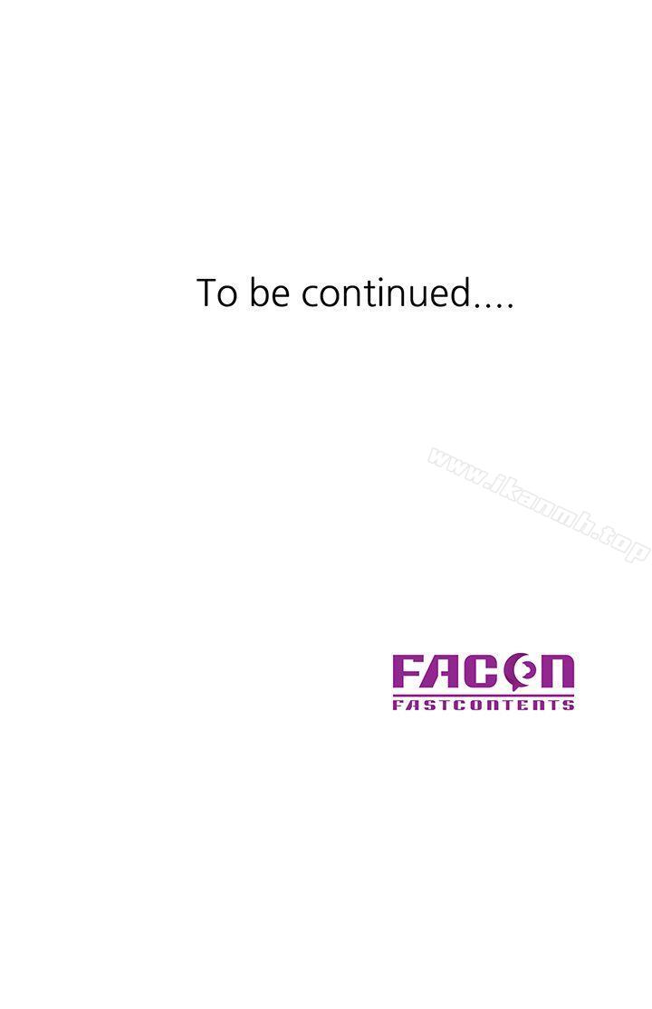 韩国漫画驯服小姨子韩漫_驯服小姨子-第27话-小姨子的朋友意外美味在线免费阅读-韩国漫画-第28张图片