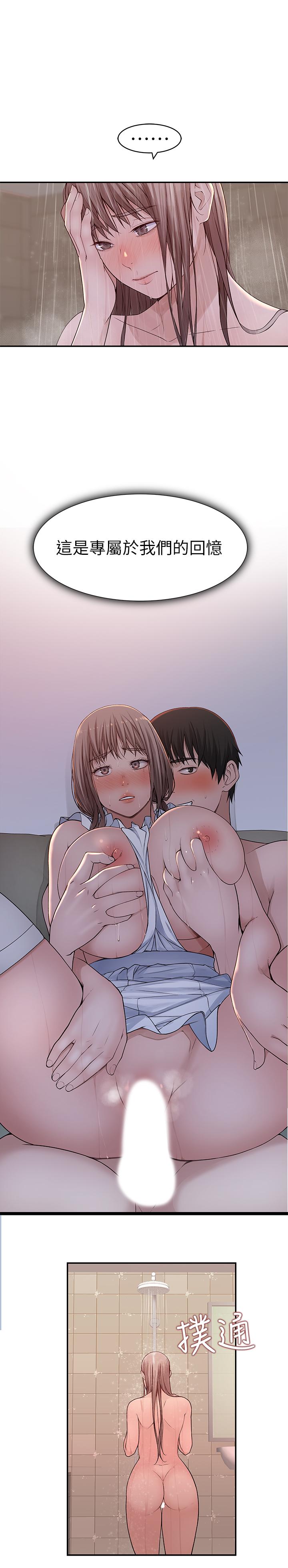 韩国漫画我们的特殊关系韩漫_我们的特殊关系-第44话-纯欣的内衣照传遍网络在线免费阅读-韩国漫画-第21张图片