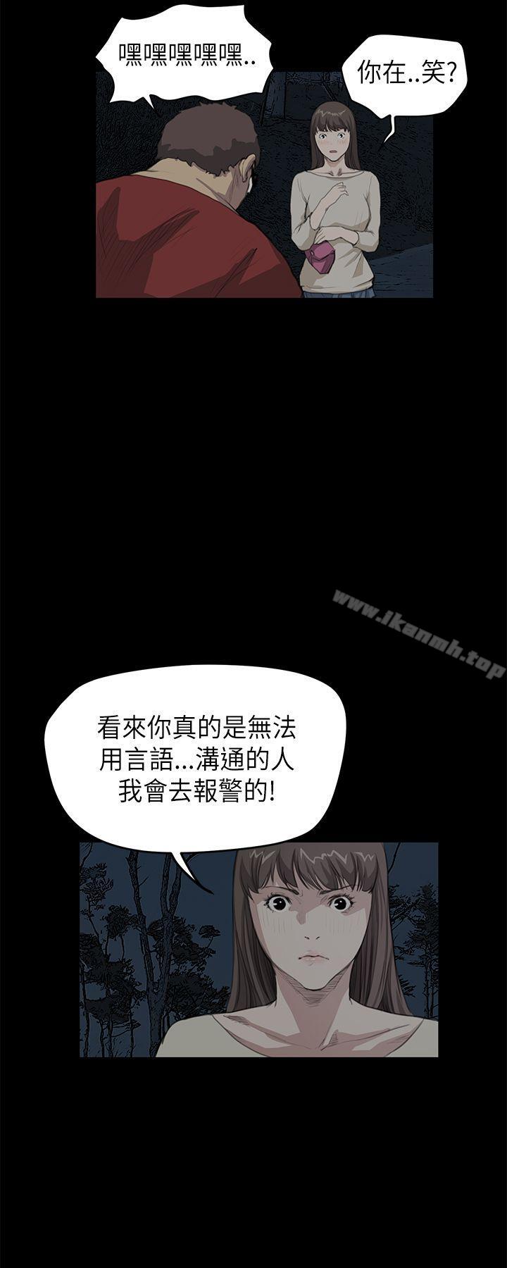 韩国漫画诗恩（完结）韩漫_诗恩（完结）-第18话在线免费阅读-韩国漫画-第18张图片