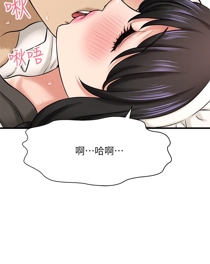 韩国漫画是谁偷上他的韩漫_是谁偷上他的-第28话-快插我淫水泛滥的小穴在线免费阅读-韩国漫画-第45张图片