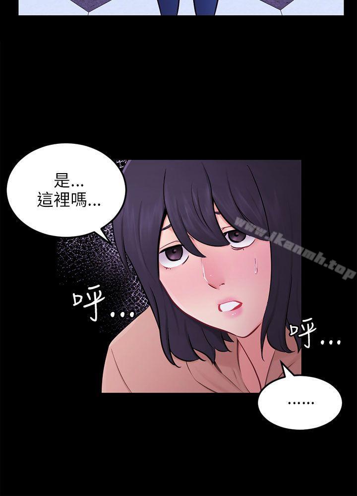 韩国漫画骗局韩漫_骗局-第23话-海娜在线免费阅读-韩国漫画-第15张图片