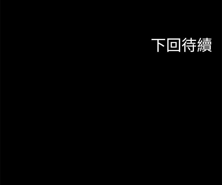 韩国漫画教授，你还等什么韩漫_教授，你还等什么-第4话-桌子底下发生的事在线免费阅读-韩国漫画-第45张图片