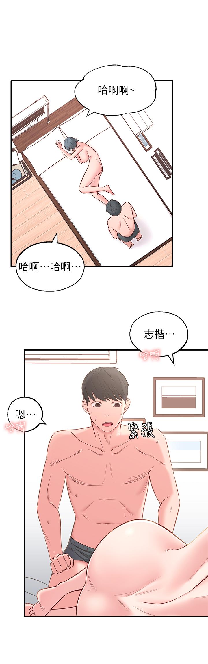 韩国漫画邻居妹妹转大人韩漫_邻居妹妹转大人-第3话-直接插进来吧在线免费阅读-韩国漫画-第21张图片