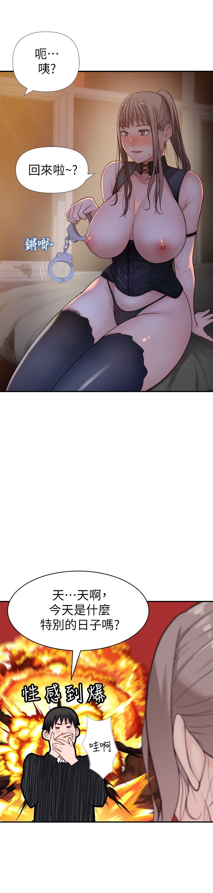 韩国漫画我们的特殊关系韩漫_我们的特殊关系-第61话-总是让人惊艳的纯欣在线免费阅读-韩国漫画-第3张图片