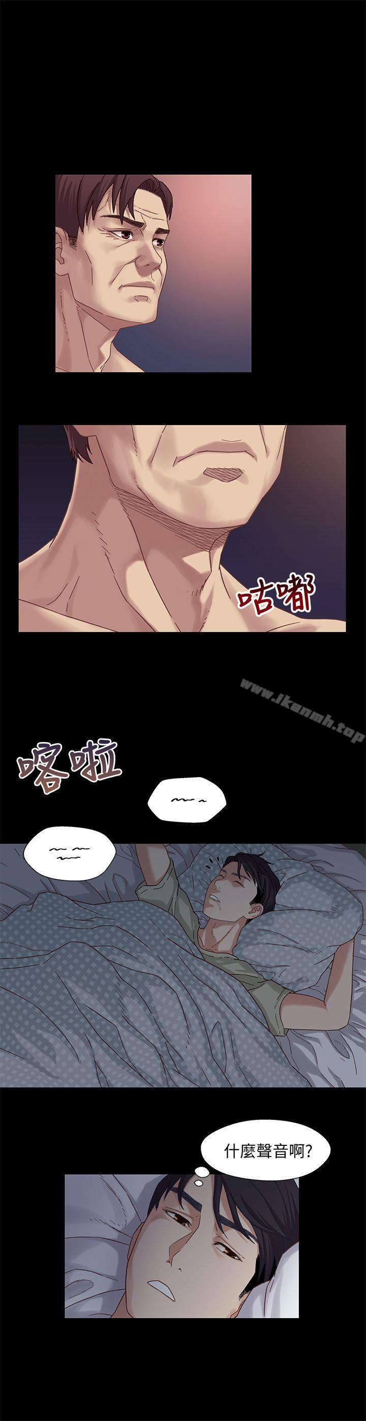 韩国漫画兄妹关系韩漫_兄妹关系-第2话-继母是小橘的妈妈?在线免费阅读-韩国漫画-第28张图片