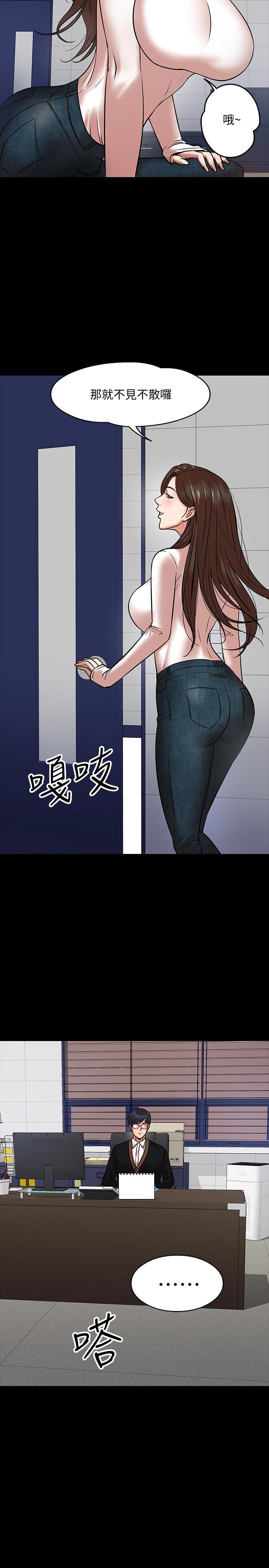 韩国漫画教授，你还等什么韩漫_教授，你还等什么-第15话-师生恋很正常在线免费阅读-韩国漫画-第32张图片