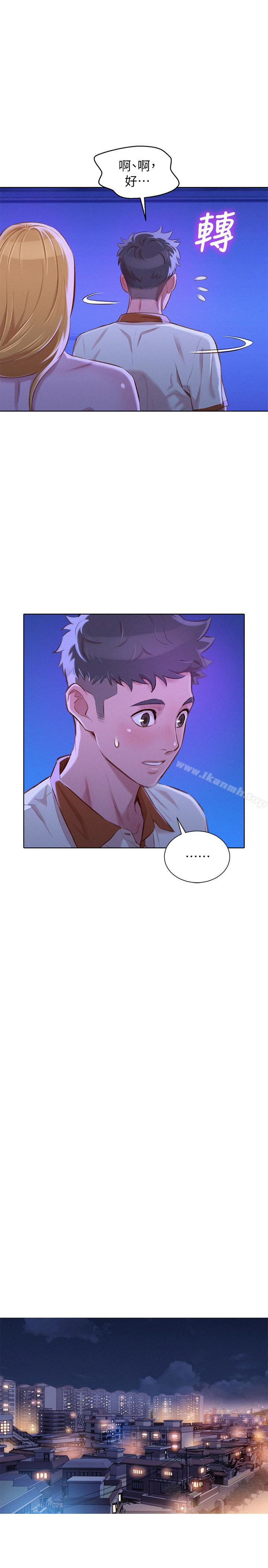 韩国漫画漂亮干姐姐韩漫_漂亮干姐姐-第65话-慧美姐，我忍不住了在线免费阅读-韩国漫画-第6张图片