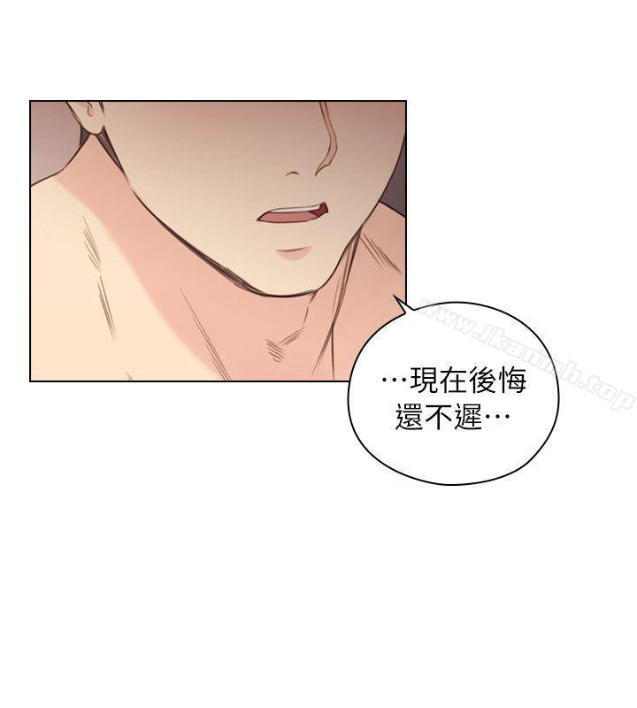 韩国漫画老师,好久不见韩漫_老师,好久不见-第40话---纯熟的舌技在线免费阅读-韩国漫画-第9张图片