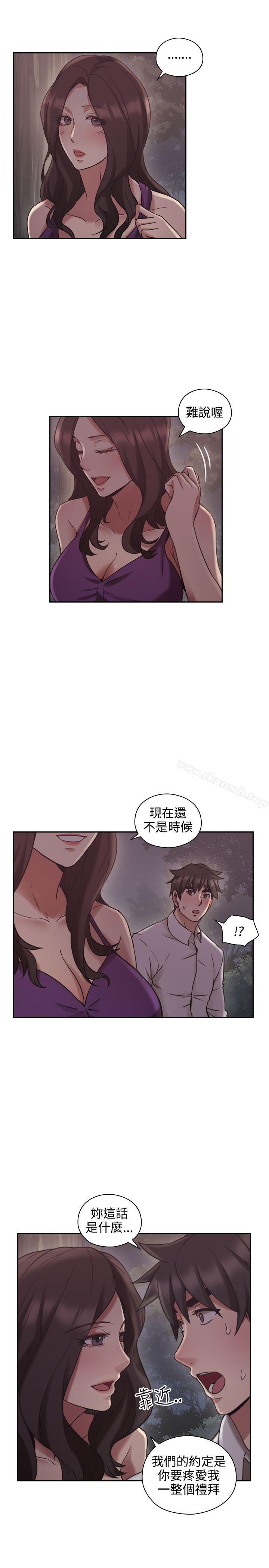 韩国漫画老师,好久不见韩漫_老师,好久不见-第23话在线免费阅读-韩国漫画-第10张图片