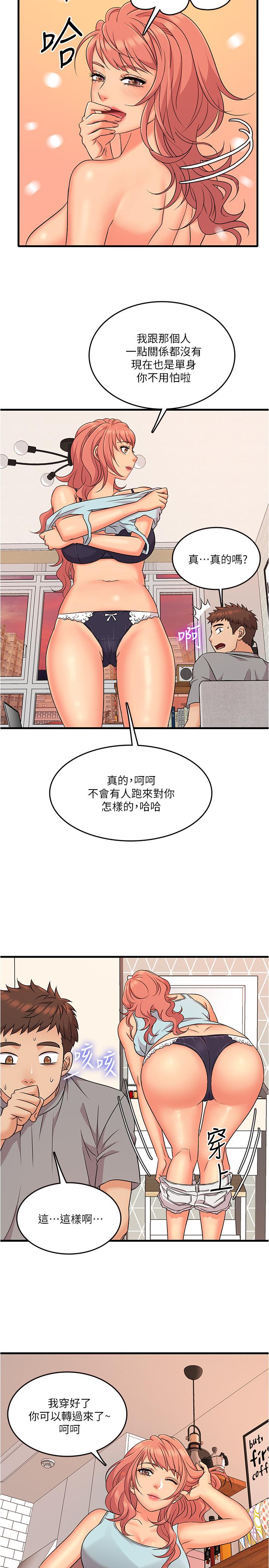 韩国漫画精奇打工仔韩漫_精奇打工仔-第4话-积极的新进护士在线免费阅读-韩国漫画-第30张图片