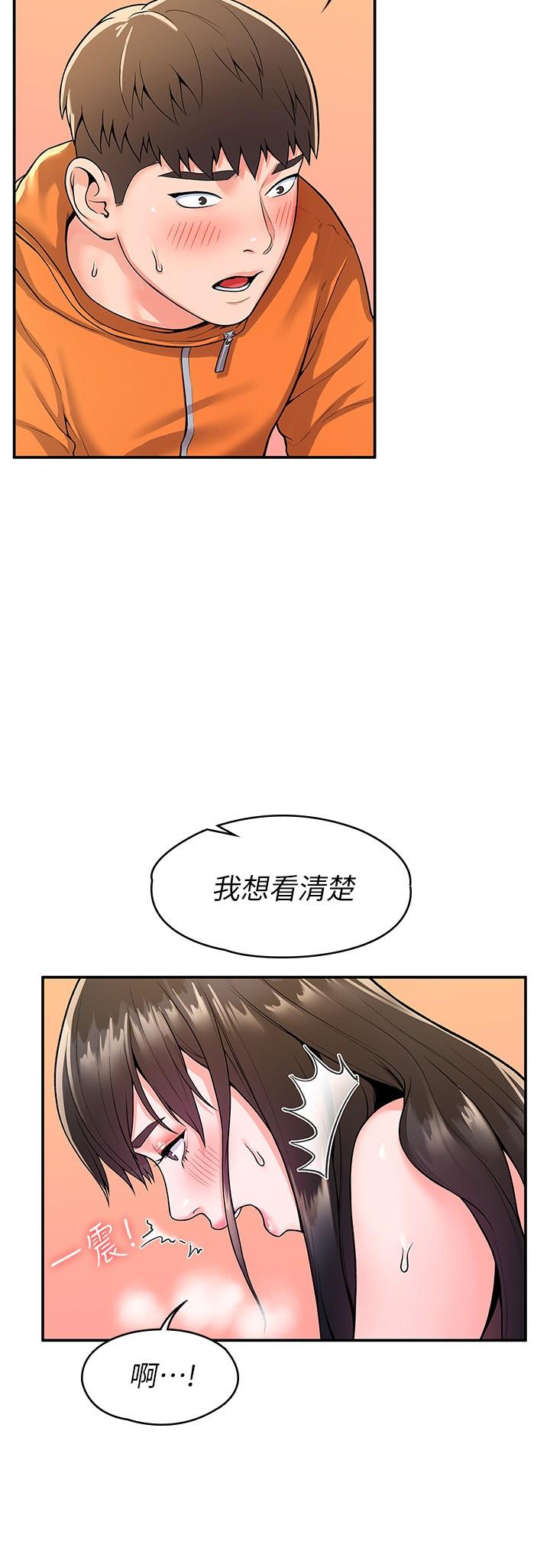 韩国漫画大学棒棒堂韩漫_大学棒棒堂-第59话-学长我快叫出来了在线免费阅读-韩国漫画-第17张图片