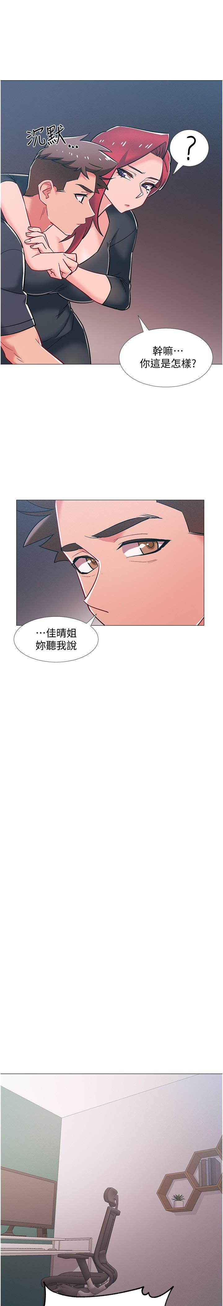 韩国漫画入伍倒数中韩漫_入伍倒数中-第47话-跟佳雯真的到此为止了吗在线免费阅读-韩国漫画-第19张图片