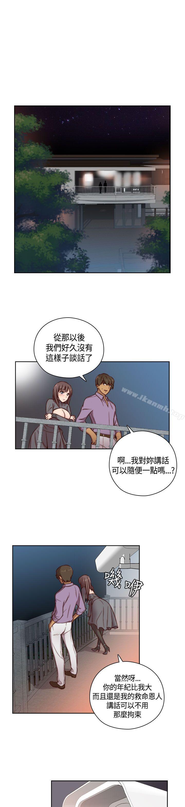 韩国漫画H校园韩漫_H校园-第47话在线免费阅读-韩国漫画-第2张图片