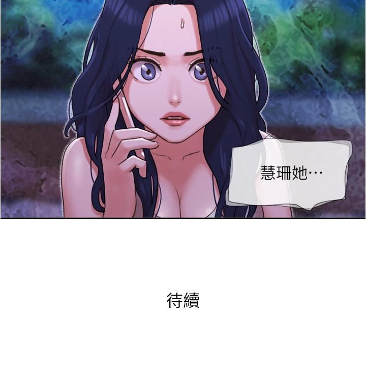 韩国漫画单身女子公寓韩漫_单身女子公寓-第33话-危险的周旋于姐妹之间在线免费阅读-韩国漫画-第25张图片