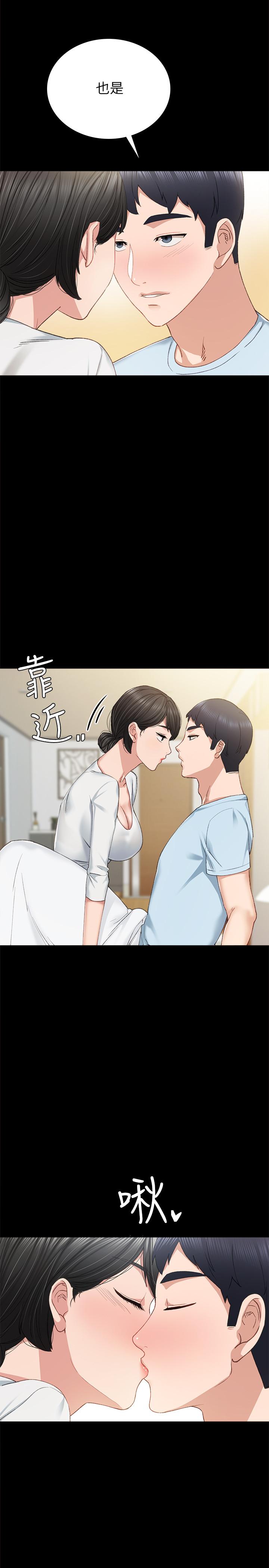 韩国漫画实习老师韩漫_实习老师-第65话-20岁少女的魅惑眼神在线免费阅读-韩国漫画-第23张图片