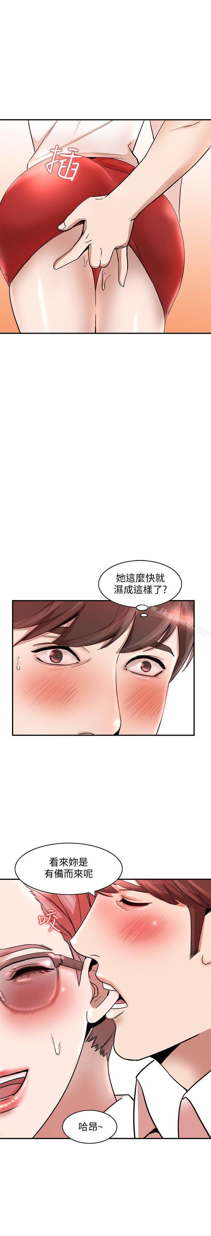 韩国漫画人妻姐姐韩漫_人妻姐姐-第11话-请尽情蹂躏我在线免费阅读-韩国漫画-第21张图片