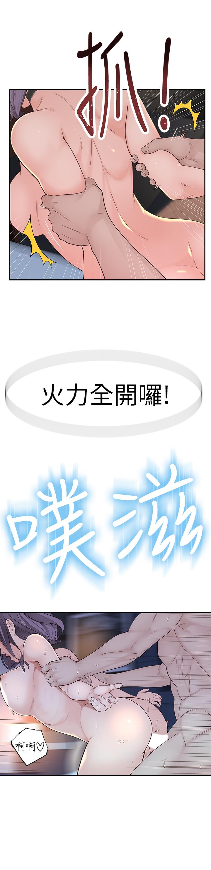 韩国漫画我们的特殊关系韩漫_我们的特殊关系-第2话-我来帮你吧，宗翰在线免费阅读-韩国漫画-第46张图片