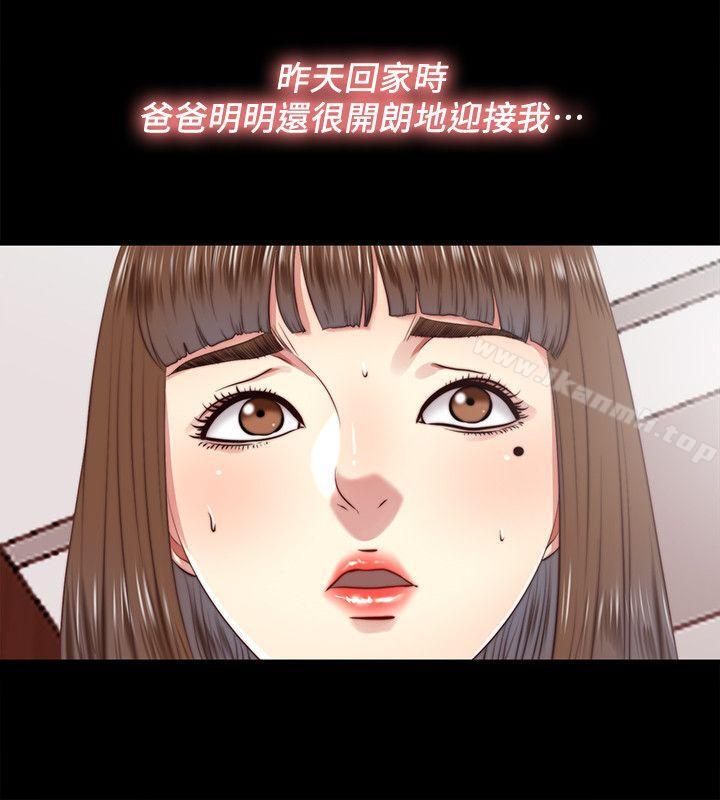 韩国漫画同居捉迷藏韩漫_同居捉迷藏-第17话-柏正的怪癖在线免费阅读-韩国漫画-第14张图片