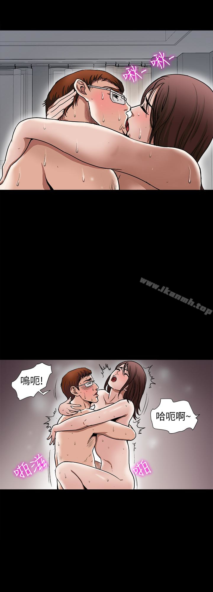 韩国漫画别人的老婆韩漫_别人的老婆-第34话(第2季)-和新婚夫妻同居在线免费阅读-韩国漫画-第3张图片