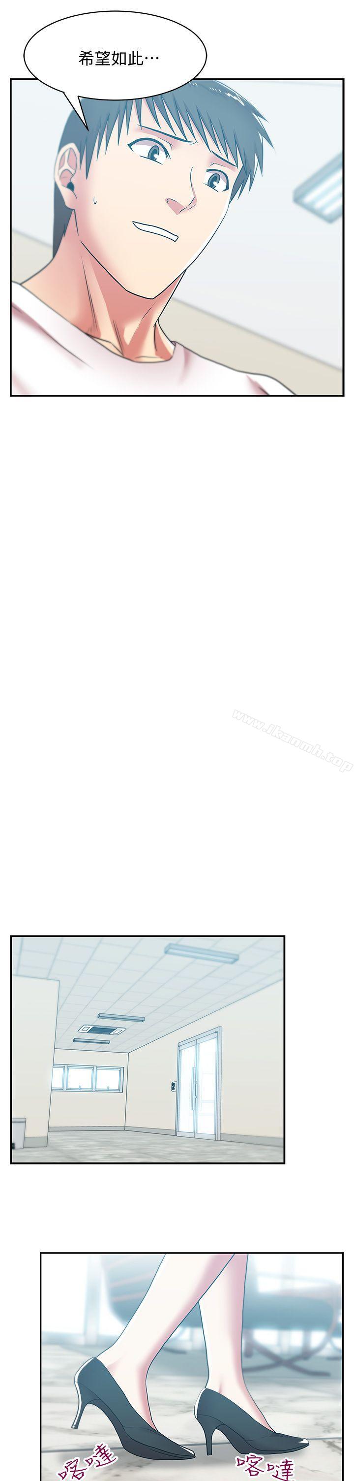 韩国漫画老婆的闺蜜韩漫_老婆的闺蜜-第32话-智恩来访的目的在线免费阅读-韩国漫画-第11张图片